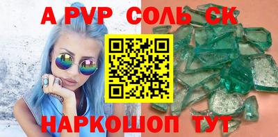 кокаин колумбия Ипатово