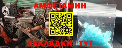 кокаин колумбия Ипатово