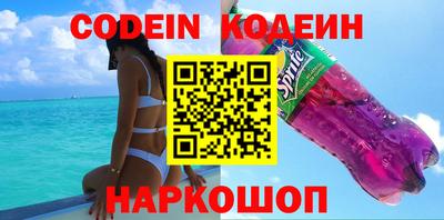 кокаин колумбия Ипатово