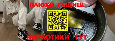 ПСИЛОЦИБИНОВЫЕ ГРИБЫ Изобильный