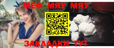 МДПВ Ирбит