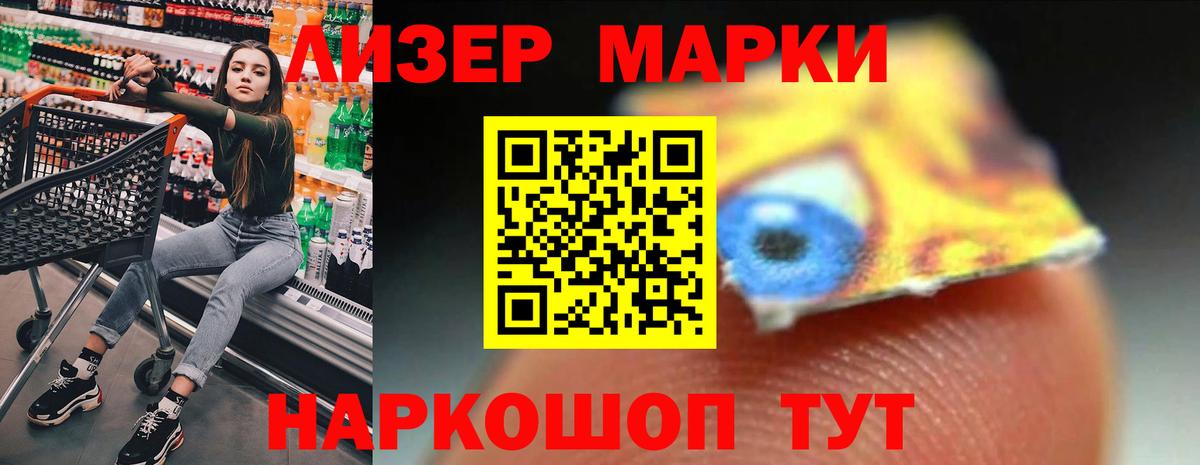 Лсд 25 экстази кислота Кашира