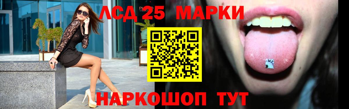 LSD-25 экстази ecstasy  Лсд 25 экстази кислота  Кашира  Вход с VPN 