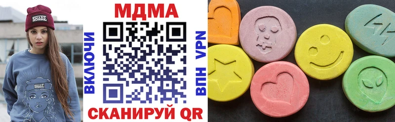 shop какой сайт  Кашира  МДМА кристаллы  хочу  