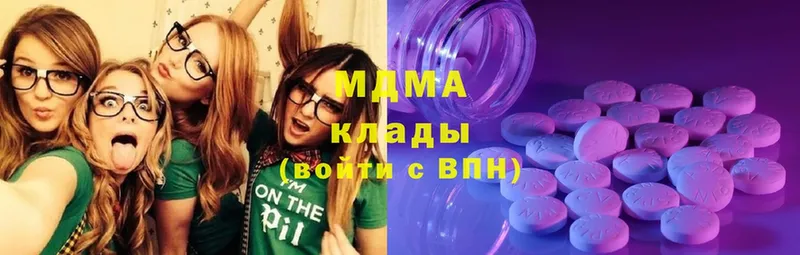 цены   Кашира  МДМА молли 