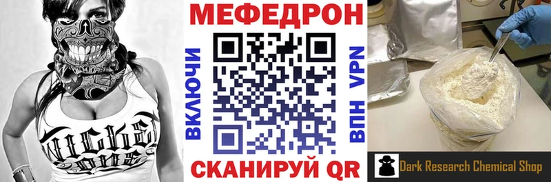 цена   Кашира  Мефедрон VHQ 