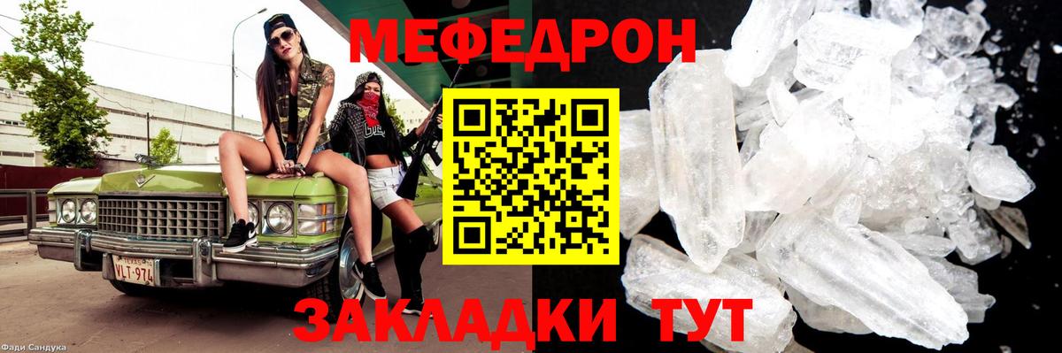 Канабис  Гашиш  Гашиш  COCAIN  Кашира  МЕТ  Меф МЯУ МЯУ кристаллы  Вход с VPN  МДМА 