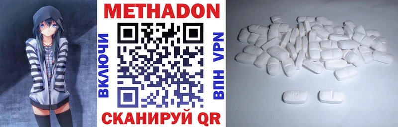 наркошоп  Кашира  hydra как зайти  МЕТАДОН VHQ 