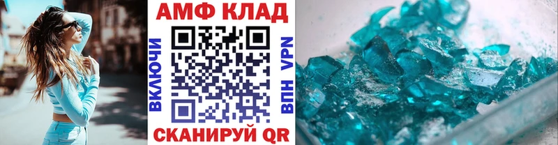 Метамфетамин мет  Кашира 