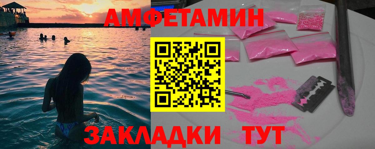 Первитин винт  Вход с VPN  Кашира 