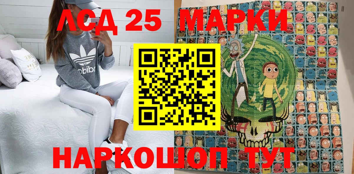 Марки NBOMe 1,8мг  Вход с VPN  Марки NBOMe  Кашира 