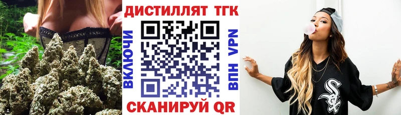 Дистиллят ТГК гашишное масло  Кашира 