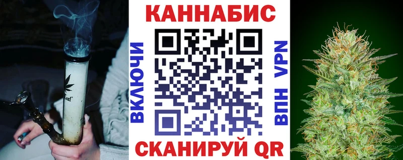 где купить наркоту  Кашира  мега ССЫЛКА  Марихуана VHQ 