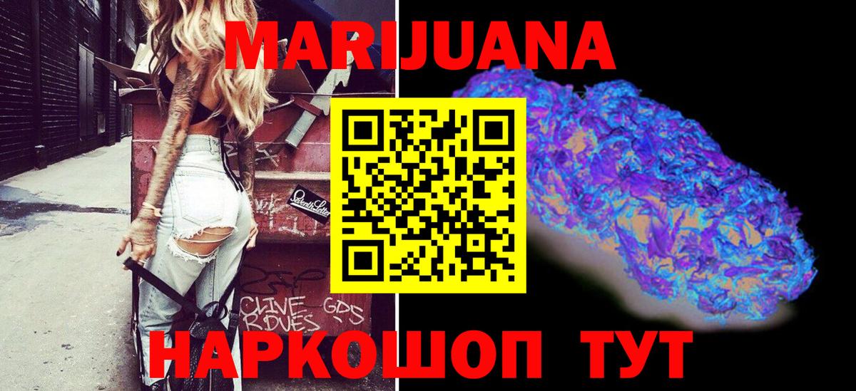 Бошки Шишки индика Кашира