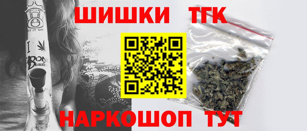 Марихуана THC 21%  Бошки марихуана Bruce Banner  Бошки Шишки White Widow  Вход с VPN  Кашира 